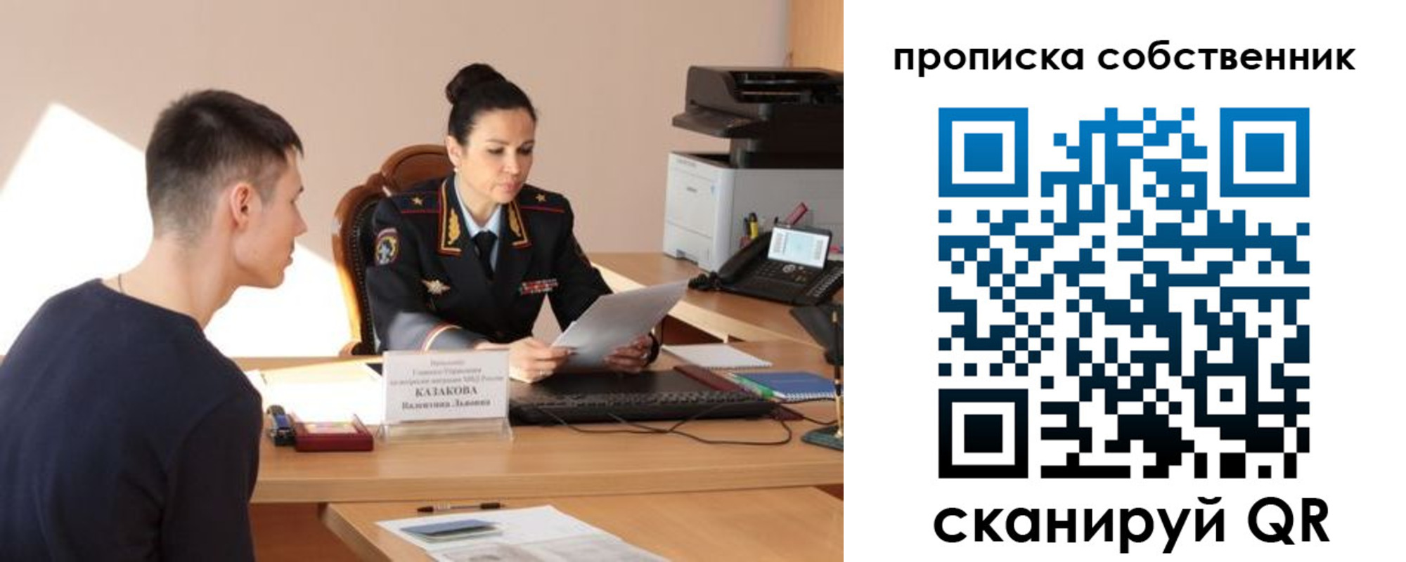 найти адрес прописки в Спасске-Дальнем