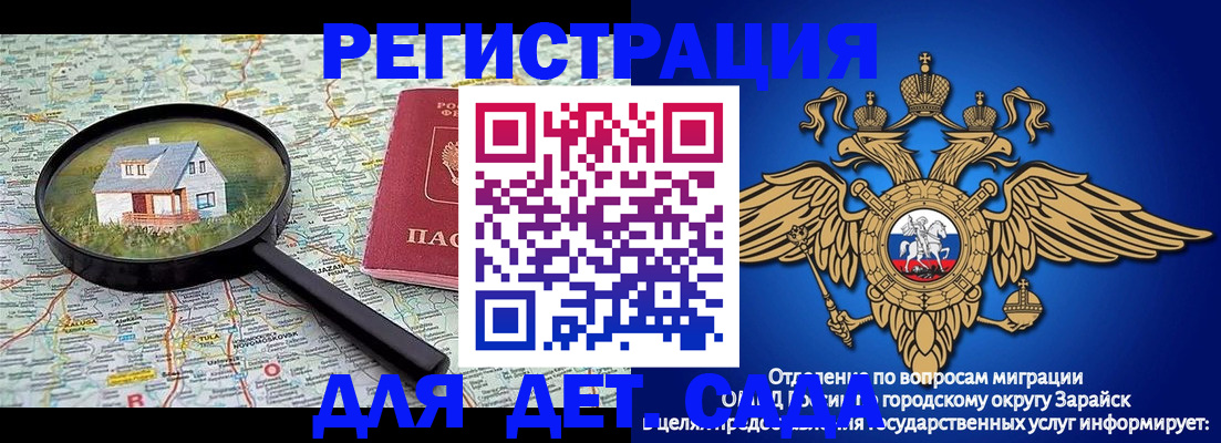 временная регистрация 2025 в Спасске-Дальнем